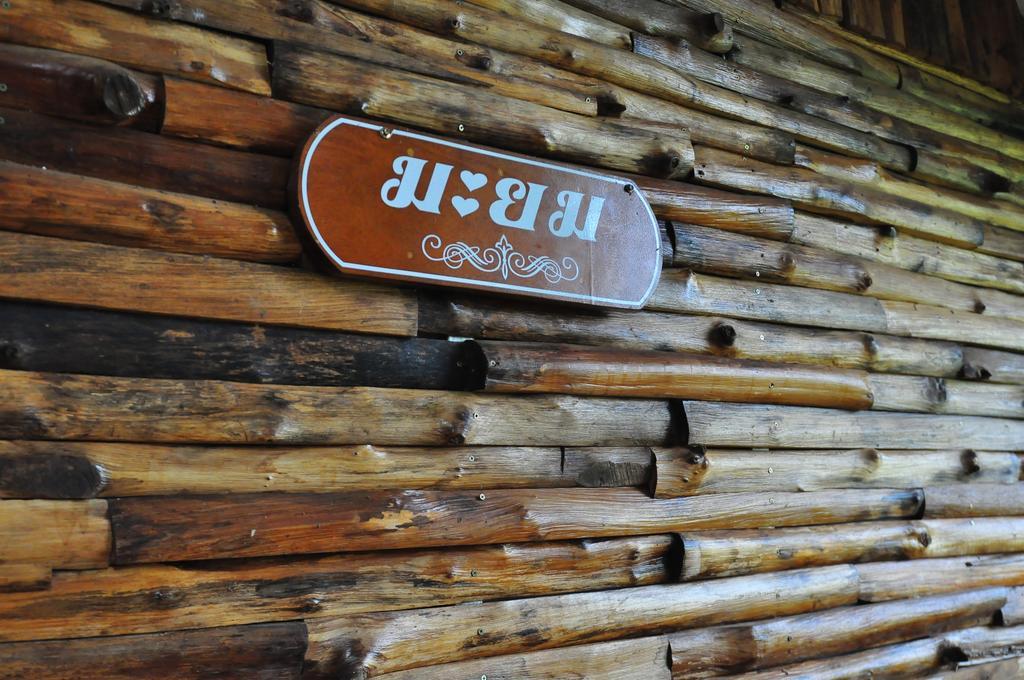 111 Resort & Spa Bantharamat Kültér fotó